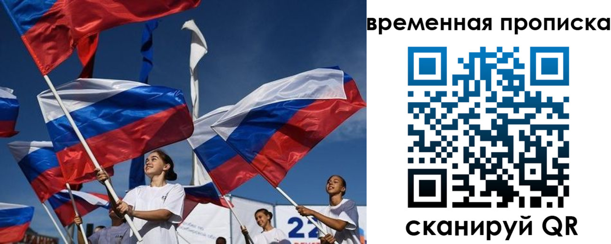 форма 3 в Тосно