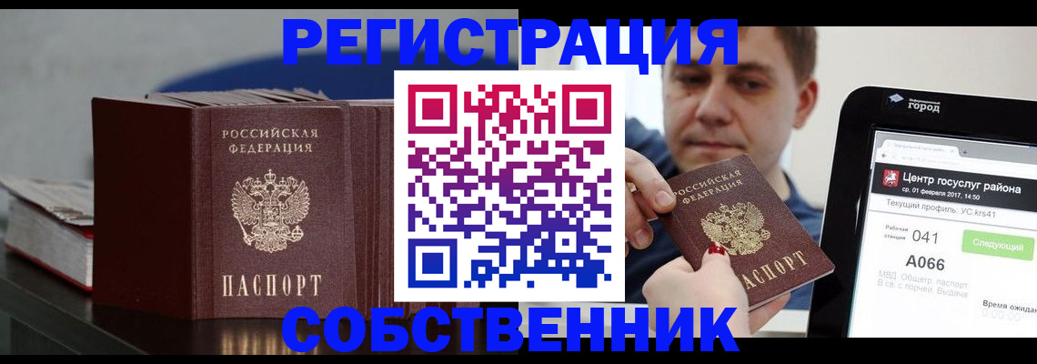 найти адрес прописки в Тосно